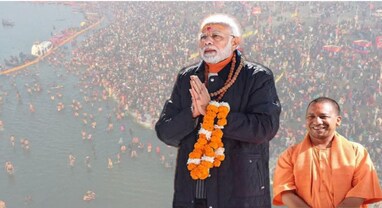 PM MODI 5 ફેબ્રુઆરીએ લેશે મહાકુંભની મુલાકાત, સંગમમાં લગાવશે આસ્થાની ડુબકી, આ છે સંપૂર્ણ કાર્યક્રમ PM MODI 5 ફેબ્રુઆરીએ લેશે મહાકુંભની મુલાકાત, સંગમમાં લગાવશે આસ્થાની ડુબકી, આ છે સંપૂર્ણ કાર્યક્રમ