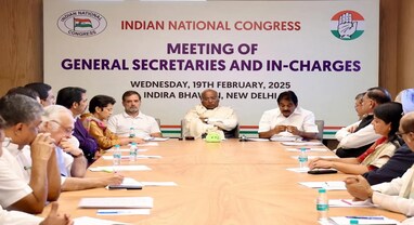 INC organization change: કોંગ્રેસના સંગઠનમાં થશે મોટા ફેરફારો, નવા સચિવોની નિમણૂક સાથે ઘણા રાજ્યોના પ્રદેશ પ્રમુખો પણ બદલાશે