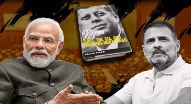 PM Modis advice to Rahul: રાહુલ ગાંધીને પીએમ મોદીની સલાહ, જો તમારે વિદેશ નીતિ સમજવી હોય તો આ પુસ્તક વાંચો