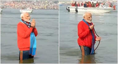 PM MODIએ વૈદિક મંત્રોના જાપ વચ્ચે સંગમમાં લગાવી ડૂબકી, સીએમ યોગી સાથે કર્યું ગંગા વિહાર PM MODIએ વૈદિક મંત્રોના જાપ વચ્ચે સંગમમાં લગાવી ડૂબકી, સીએમ યોગી સાથે કર્યું ગંગા વિહાર