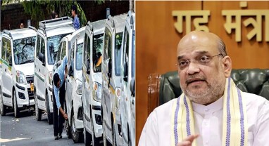 Government taxi service: આવી રહી છે સરકારી ટેક્સી સર્વિસ, ઉબેર-ઓલાને મળશે ટક્કર, અમિત શાહે કરી જાહેરાત