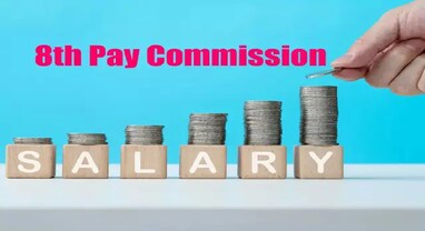 8th Pay Commission: પગાર-પેન્શન વધારા માટે 2027 સુધી જોવી પડશે રાહ? જાણો શું હોઈ શકે છે કારણ