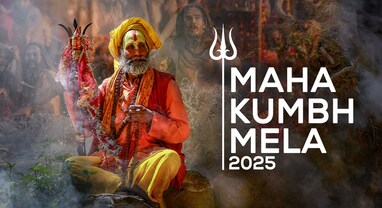 Mahakumbh 2025: મહાકુંભથી UP ની ઈકોનૉમીને જોરદાર બૂસ્ટ મળવાની આશા Mahakumbh 2025: મહાકુંભથી UP ની ઈકોનૉમીને જોરદાર બૂસ્ટ મળવાની આશા