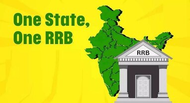One State One RRB scheme: 15 ક્ષેત્રીય ગ્રામીણ બેન્કોનું થશે વિલય, સરકાર લાવી રહી છે 'એક રાજ્ય-એક RRB' સ્કીમ