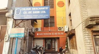 RBIએ રદ કર્યું અમદાવાદના બેન્કનું લાયસન્સ, જાણો હવે કસ્ટમર્સના પૈસાનું શું થશે?