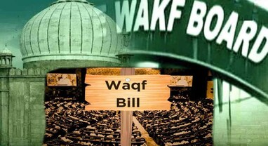 WAQF BILL: વક્ફનો ગુજરાતી અર્થ શું છે? જાણો આ શબ્દની ઉત્પત્તિ કેવી રીતે થઈ
