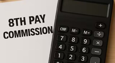 8th Pay Commission: 2.86 ફિટમેન્ટ ફેક્ટરથી કેન્દ્રીય કર્મચારીઓના પગારમાં કેટલો થશે વધારો? જાણો સરળ ગણતરી
