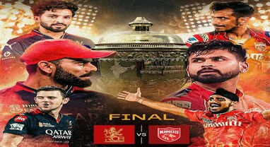 IPL 2025 ફાઇનલ: વિજેતા ટીમ પર થશે રૂપિયાનો વરસાદ, રનર-અપને મળશે આટલી પ્રાઇઝ મની, જાણો સંપૂર્ણ વિગતો