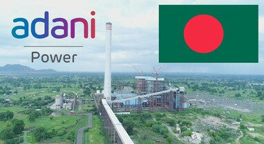 adani power: આખરે બાંગ્લાદેશને ભાન થયું, અદાણીને 3282 કરોડ રૂપિયા ચૂકવ્યા, જાણો વિગતવાર adani power: આખરે બાંગ્લાદેશને ભાન થયું, અદાણીને 3282 કરોડ રૂપિયા ચૂકવ્યા, જાણો વિગતવાર