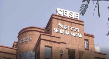 CBSE 10th Exam: વિદ્યાર્થીઓ માટે મોટા સમાચાર! આગામી વર્ષથી CBSE 10માં ધોરણની બોર્ડ પરીક્ષા બે વાર લેવાશે