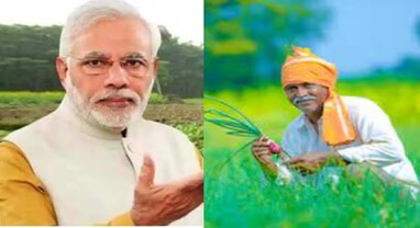 પીએમ કિસાનનો 20મો હપ્તો આ દિવસે આવશે! 9 કરોડ ખેડૂતો માટે મોટા સારા સમાચાર