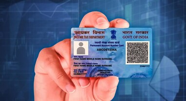 PAN Card Misuse Check: શું બીજા કોઈએ તમારા પાન કાર્ડ પર લોન લીધી છે? આ રીતે કરો ચેક