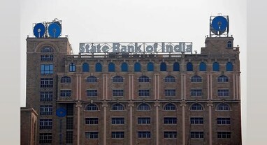 SBI QIP: 25,000 કરોડના QIPને મળ્યું 4.5 ગણું સબ્સ્ક્રિપ્શન, દેશ-વિદેશની મોટી કંપનીઓએ લગાવી બોલી