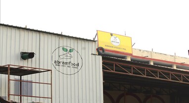 Abram Food IPO Listing: 7% ડિસ્કાઉન્ટ પર એન્ટ્રી, શેરની કિંમતમાં ઘટાડો, જાણો વિગતો Abram Food IPO Listing: 7% ડિસ્કાઉન્ટ પર એન્ટ્રી, શેરની કિંમતમાં ઘટાડો, જાણો વિગતો