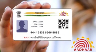 આધાર કાર્ડ અપડેટ કરવા માટે આ ડોક્યુમેન્ટ્સ રહેશે જરૂરી, UIDAIએ બહાર પાડી નવી યાદી