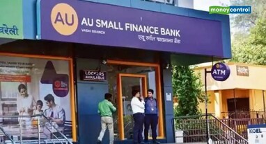 AU Small Finance Bank: સ્મોલ ફાઇનાન્સ બેંકને RBIનું યૂનિવર્સલ બેંકિંગ લાઇસન્સ, શું થશે ફાયદો?