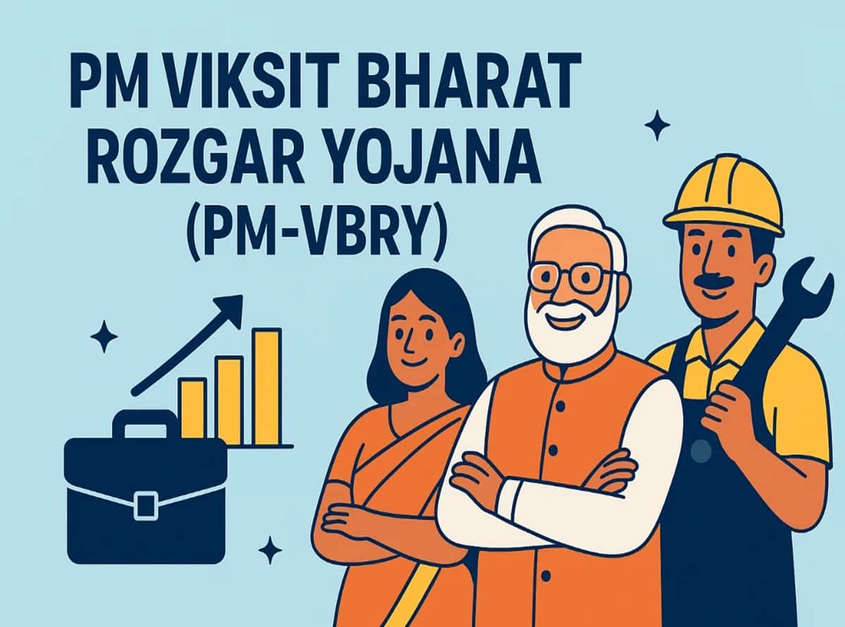 PMVBRY પોર્ટલ લોન્ચ: 3.5 કરોડ રોજગાર માટે 99,446 કરોડનું રોકાણ ...