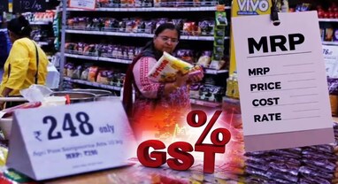 GST Old MRP: જૂના સ્ટોક પર MRP બદલવાની છૂટ, તમને શું થશે અસર?