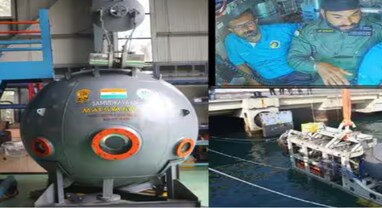 Samudrayaan Mission: ભારતનું સમુદ્રયાન મિશન, 6000 મીટર ઊંડાણની શોધની તૈયારી