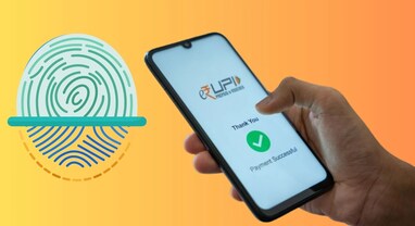 UPI પેમેન્ટ હવે બનશે વધુ સરળ: PIN વગર ચહેરા કે આંગળીથી ટ્રાન્ઝેક્શન, Google Pay, PhonePe, Paytmમાં આવી રહ્યું છે નવું ફીચર