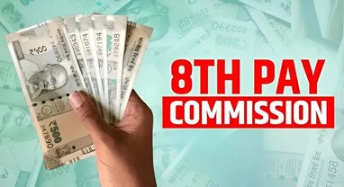 8th Pay Commission: 8મું પગાર પંચ 2028માં થશે લાગુ? એરિયર અને લાભો વિશે જાણો