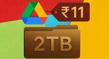 દિવાળાના આ તહેવારોમાં Google Driveની ખાસ ડીલ, ફોટા અને ડેટા માટે એક્સ્ટ્રા સ્ટોરેજ માત્ર 11માં મેળવો! દિવાળાના આ તહેવારોમાં Google Driveની ખાસ ડીલ, ફોટા અને ડેટા માટે એક્સ્ટ્રા સ્ટોરેજ માત્ર 11માં મેળવો!