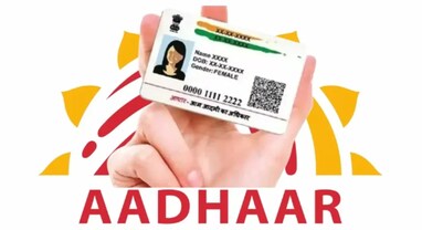 Aadhaar Card Free Biometric Update: બાળકોનું આધાર કાર્ડ અપડેટ હવે મફત, માતા-પિતાને મોટી રાહત!