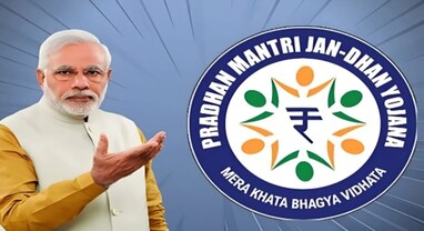 જનધન યોજનામાં 26% ખાતાં નિષ્ક્રિય: સરકારનું રિ-કેવાયસી અભિયાન, જાણો કેવી રીતે સક્રિય રાખશો એકાઉન્ટ! જનધન યોજનામાં 26% ખાતાં નિષ્ક્રિય: સરકારનું રિ-કેવાયસી અભિયાન, જાણો કેવી રીતે સક્રિય રાખશો એકાઉન્ટ!