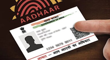 મોટા સમાચાર! UIDAI એ 2 કરોડથી વધુ મૃતકોના આધાર નંબર કર્યા નિષ્ક્રિય, શું બીજાને અપાશે આ નંબર? જાણો સંપૂર્ણ વિગત