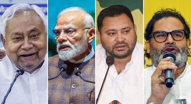 બિહાર ચૂંટણી પરિણામ 2025: NDAની ઐતિહાસિક જીત, તેજસ્વી યાદવના ગઢમાં ગાબડું! બિહાર ચૂંટણી પરિણામ 2025: NDAની ઐતિહાસિક જીત, તેજસ્વી યાદવના ગઢમાં ગાબડું!