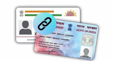 Aadhaar PAN Link Deadline: આધાર-પાન લિંક કરવાની છેલ્લી તારીખ 31 ડિસેમ્બર 2025, જાણો ઓનલાઈન અપડેટ સાથે નવા નિયમો શું કહે છે? Aadhaar PAN Link Deadline: આધાર-પાન લિંક કરવાની છેલ્લી તારીખ 31 ડિસેમ્બર 2025, જાણો ઓનલાઈન અપડેટ સાથે નવા નિયમો શું કહે છે?