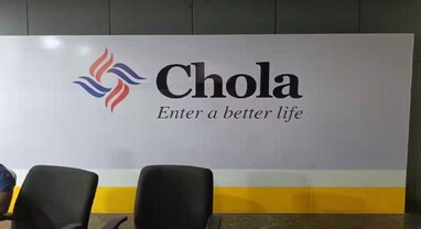 Cholamandalam Investment: કોબ્રાપોસ્ટના ગંભીર આરોપો પર ચોલામંડલમની સ્પષ્ટતા, શેરમાં 8%નો ઉછાળો, જાણો કંપનીએ શું જવાબ આપ્યો?