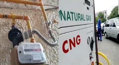 નવા વર્ષની મોટી ભેટ! CNG-PNG ના ભાવમાં ધરખમ ઘટાડો, જાણો 1 જાન્યુઆરીથી કેટલા પૈસા બચશે