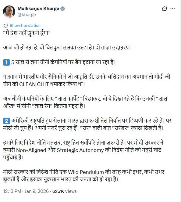 13 mallikaarjun khadge]