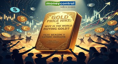 Gold Price Hike: આખી દુનિયા કેમ સોનું ખરીદવા પાછળ ઘેલી થઈ? જાણો ભાવ વધારાનું અસલી કારણ અને ભવિષ્ય