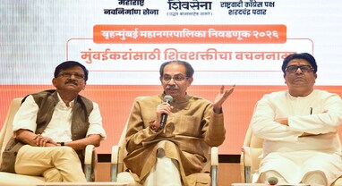 BMC Election: મુંબઈમાં મોટો 'ખેલ' થશે? બહુમતી હોવા છતાં ભાજપનું ટેન્શન વધ્યું, જાણો મેયર પદ માટેનું અસલી ગણિત