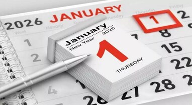 Rules Change 2026: નવા વર્ષના પહેલા જ દિવસે મોંઘવારીનો ડામ, ગેસ સિલિન્ડરથી લઈને બેન્ક રજાઓ સુધી.. જાણો આજથી લાગુ થયેલા 5 મોટા ફેરફાર!