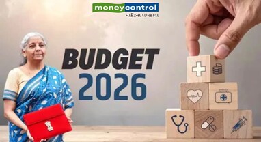 Budget 2026: હોસ્પિટલના બિલ અને મોંઘા ઇન્શ્યોરન્સથી મળશે છુટકારો? જાણો સામાન્ય જનતાને બજેટ પાસેથી શું છે આશા