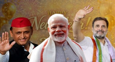 Happy New Year 2026: પીએમ મોદીથી લઈ રાહુલ ગાંધી સુધી, જાણો દિગ્ગજ નેતાઓએ દેશવાસીઓને કઈ રીતે પાઠવી શુભેચ્છા
