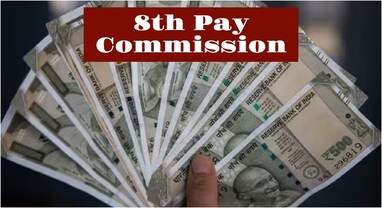 8th Pay Commission: કેન્દ્રીય કર્મચારીઓ માટે જલસા! 1 જાન્યુઆરી 2026થી પગારમાં થશે તોતિંગ વધારો, જાણો લેવલ વાઈઝ નવી સેલેરી અને એરિયર્સનું ગણિત 8th Pay Commission: કેન્દ્રીય કર્મચારીઓ માટે જલસા! 1 જાન્યુઆરી 2026થી પગારમાં થશે તોતિંગ વધારો, જાણો લેવલ વાઈઝ નવી સેલેરી અને એરિયર્સનું ગણિત