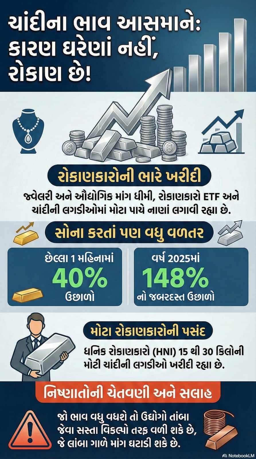 WhatsApp Image 2026-01-07 at 8.41.37 PM