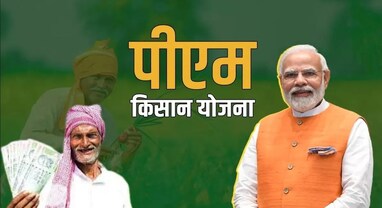 સાવધાન! આધાર લિંક ન હોવાથી 73,000 ખેડૂતોના પૈસા અટક્યા, 6000 મેળવવા આજે જ ઘરે બેઠા કરો આ કામ