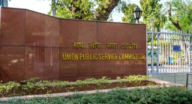 UPSC 2026 New Rules: IAS-IFS માટે રસ્તા બંધ? જાણો પરીક્ષાના નવા કડક નિયમો અને IPS માટેની જોગવાઈ