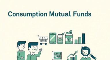 Consumption Funds: 3 મહિનામાં 12.7%નો મોટો ઘટાડો, શું આ રોકાણની સાચી તક છે કે ચેતવણી?