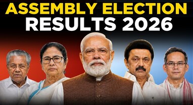 Election Results 2026 : આસામમાં ભાજપ બહુમતીના આંકડાને પાર, બંગાળમાં કાંટાની ટક્કર અને દક્ષિણ ભારતમાં જંગ જામ્યો