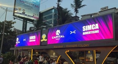 Simca Advertising IPO: રોકાણકારોને રાતા પાણીએ રોવાનો વારો! 15% ના મોટા નુકસાન સાથે શેરબજારમાં લિસ્ટિંગ Simca Advertising IPO: રોકાણકારોને રાતા પાણીએ રોવાનો વારો! 15% ના મોટા નુકસાન સાથે શેરબજારમાં લિસ્ટિંગ