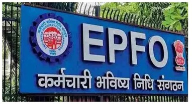 EPFO Big Update: PF એકાઉન્ટમાં વ્યાજના પૈસા જમા થવાનું શરૂ, આ રીતે ફટાફટ ચેક કરો તમારું બેલેન્સ