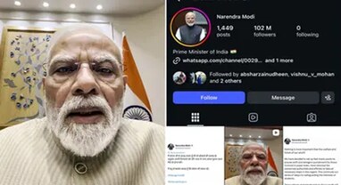 PM મોદીનો NEET પેપર લીક પરનો વીડિયો Facebook પરથી હટાવતા મચ્યો મોટો હોબાળો, વિવાદ વધતા Meta એ માંગી માફી