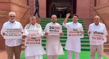 કોમનવેલ્થ ગેમ્સ 2030 ગુજરાતમાં યોજાવા પર રાજકારણ ગરમાયું, હુડ્ડાના મેડલવાળા નિવેદન પર બબીતા ફોગાટે કહ્યું- 'નૌટંકી કરવાનું બંધ કરો' કોમનવેલ્થ ગેમ્સ 2030 ગુજરાતમાં યોજાવા પર રાજકારણ ગરમાયું, હુડ્ડાના મેડલવાળા નિવેદન પર બબીતા ફોગાટે કહ્યું- 'નૌટંકી કરવાનું બંધ કરો'