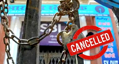 Bank Strike Cancelled: બેંક હડતાળ મોકૂફનો નિર્ણય આખરે કેવી રીતે લેવાયો? જાણો 5 દિવસીય વર્કિંગ પર શું લેવાયો નિર્ણય?
